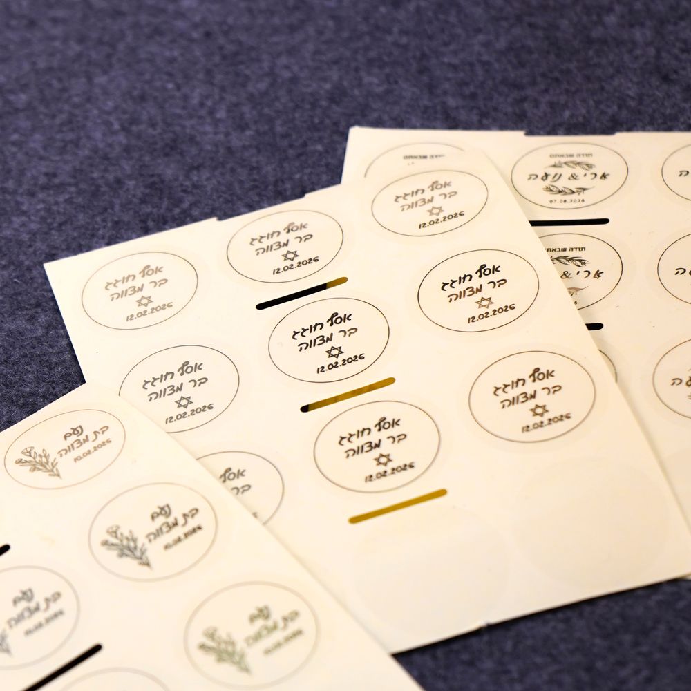 ملصقات مخصصة 100 قطعة بأسماء و - مراجعة Personalised Candle Label وسعره